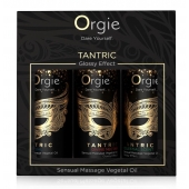 Набор массажных масел Tantric Kit (3 флакона по 30 мл.) - ORGIE - купить с доставкой в Пскове