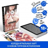Игральные карты Hot Game Cards «Хентай БДСМ» - Сима-Ленд - купить с доставкой в Пскове