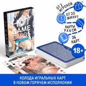 Игральные карты Hot Game Cards «Хентай офис» - Сима-Ленд - купить с доставкой в Пскове