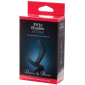 Анальная пробка Driven by Desire Silicone Butt Plug - 9 см. - Fifty Shades of Grey - в Пскове купить с доставкой