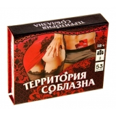 Игра  Территория соблазна  в подарочной коробке - Сима-Ленд - купить с доставкой в Пскове