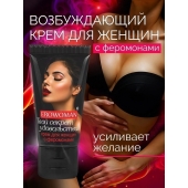 Женский возбуждающий крем с феромонами EroWoman - 25 гр. - Биоритм - купить с доставкой в Пскове