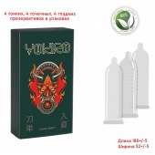 Презервативы YOKIRO Mix - 12 шт. - Sitabella - купить с доставкой в Пскове