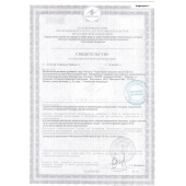Биологически активная добавка к пище  Андрогерон  - 3 капсулы (500 мг.) - Виктория-Райт - купить с доставкой в Пскове
