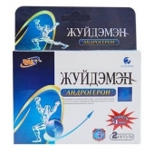 Биологически активная добавка к пище  Андрогерон  - 3 капсулы (500 мг.) - Виктория-Райт - купить с доставкой в Пскове