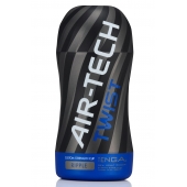 Мастурбатор с регулируемой плотностью обхвата Custom Strength CUP Twist Ripple - Tenga - в Пскове купить с доставкой