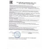 Капсулы для мужчин Man - SuperCaps - купить с доставкой в Пскове