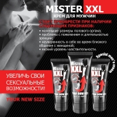 Крем для увеличения пениса MISTER XXL - 50 гр. - Биоритм - купить с доставкой в Пскове