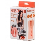 Мастурбатор с виброкольцом Satisfaction Magazine Maid - Lola Games - в Пскове купить с доставкой