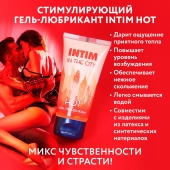 Стимулирующий гель-лубрикант Intim Hot - 60 гр. - Биоритм - купить с доставкой в Пскове
