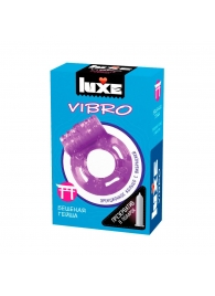 Фиолетовое эрекционное виброкольцо Luxe VIBRO  Бешеная гейша  + презерватив - Luxe - в Пскове купить с доставкой