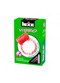 Розовое эрекционное виброкольцо Luxe VIBRO  Поцелуй стриптизёрши  + презерватив - Luxe - в Пскове купить с доставкой