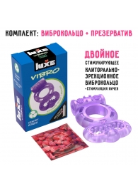 Фиолетовое эрекционное виброкольцо Luxe VIBRO  Секрет Кощея  + презерватив - Luxe - в Пскове купить с доставкой