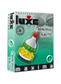 Презерватив LUXE Maxima  Гавайский Кактус  - 1 шт. - Luxe - купить с доставкой в Пскове