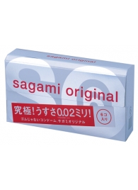 Ультратонкие презервативы Sagami Original - 6 шт. - Sagami - купить с доставкой в Пскове