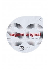 Ультратонкие презервативы Sagami Original - 2 шт. - Sagami - купить с доставкой в Пскове