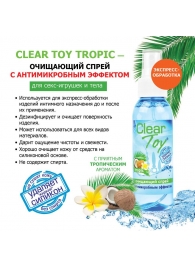 Очищающий спрей для игрушек CLEAR TOY Tropic - 100 мл. - Биоритм - купить с доставкой в Пскове