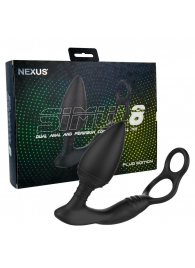 Черная анальная пробка NEXUS SIMUL8 Plug Edition с фиксацией на теле кольцами - Nexus Range - в Пскове купить с доставкой