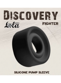 Черная сменная насадка для вакуумной помпы Fighter - Lola Games - в Пскове купить с доставкой