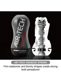 Мастурбатор AIR-TECH Squeeze Strong - Tenga - в Пскове купить с доставкой