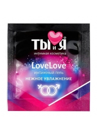 Пробник увлажняющего интимного геля LoveLove - 4 гр. - Биоритм - купить с доставкой в Пскове