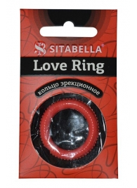 Эрекционное кольцо из киберкожи с пупырышками - Sitabella - в Пскове купить с доставкой