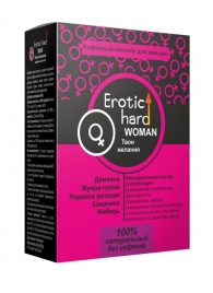 Кофейный напиток для женщин  Erotic hard WOMAN - Твои желания  - 100 гр. - Erotic Hard - купить с доставкой в Пскове