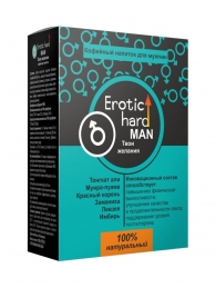 Кофейный напиток для мужчин  Erotic hard MAN - Твои желания  - 100 гр. - Erotic Hard - купить с доставкой в Пскове