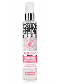 Увлажняющий интимный гель Active Glide Prebiotic - 100 гр. - Биоритм - купить с доставкой в Пскове