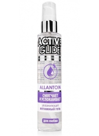 Увлажняющий интимный гель Active Glide Allantoin - 100 гр. - Биоритм - купить с доставкой в Пскове