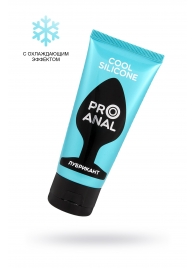 Водно-силиконовый лубрикант ProAnal Cool Silicone - 50 гр. - Биоритм - купить с доставкой в Пскове