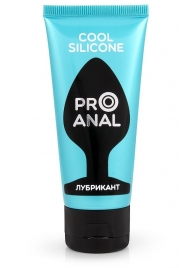 Водно-силиконовый лубрикант ProAnal Cool Silicone - 50 гр. - Биоритм - купить с доставкой в Пскове