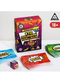 Игра-карточки  Кто последний, тот и ЛОЛ - Сима-Ленд - купить с доставкой в Пскове