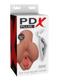 Кофейный мастурбатор Pick Your Pleasure Stroker - Pipedream - в Пскове купить с доставкой