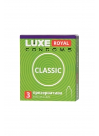 Гладкие презервативы LUXE Royal Classic - 3 шт. - Luxe - купить с доставкой в Пскове