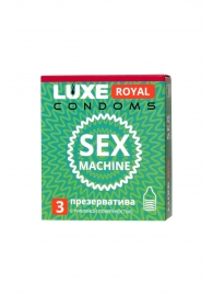 Ребристые презервативы LUXE Royal Sex Machine - 3 шт. - Luxe - купить с доставкой в Пскове