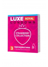 Презервативы с ароматом клубники LUXE Royal Strawberry Collection - 3 шт. - Luxe - купить с доставкой в Пскове