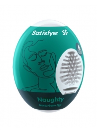 Мастурбатор-яйцо Satisfyer Naughty Mini Masturbator - Satisfyer - в Пскове купить с доставкой