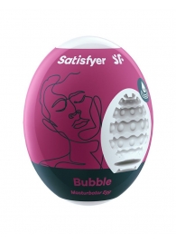 Мастурбатор-яйцо Satisfyer Bubble Mini Masturbator - Satisfyer - в Пскове купить с доставкой