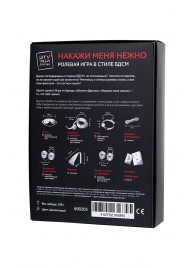 Фиолетовый набор БДСМ «Накажи меня нежно» с карточками - Штучки-дрючки - купить с доставкой в Пскове