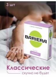 Классические презервативы Bariera Classic - 3 шт. - Bariera - купить с доставкой в Пскове