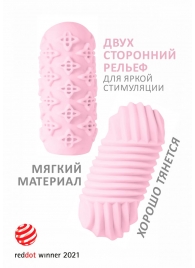 Розовый мастурбатор Marshmallow Maxi Honey - Lola Games - в Пскове купить с доставкой