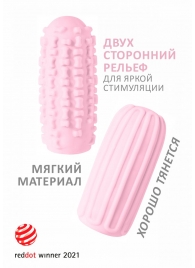 Розовый мастурбатор Marshmallow Maxi Syrupy - Lola Games - в Пскове купить с доставкой