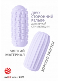 Сиреневый мастурбатор Marshmallow Maxi Syrupy - Lola Games - в Пскове купить с доставкой