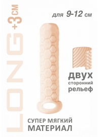 Телесный фаллоудлинитель Homme Long - 13,5 см. - Lola Games - в Пскове купить с доставкой