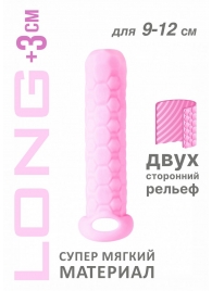 Розовый фаллоудлинитель Homme Long - 13,5 см. - Lola Games - в Пскове купить с доставкой