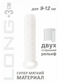 Белый фаллоудлинитель Homme Long - 13,5 см. - Lola Games - в Пскове купить с доставкой