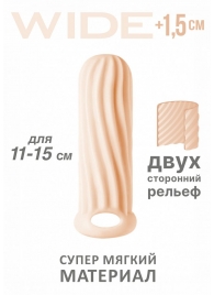 Телесный фаллоудлинитель Homme Wide - 13 см. - Lola Games - в Пскове купить с доставкой