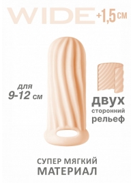 Телесный фаллоудлинитель Homme Wide - 11 см. - Lola Games - в Пскове купить с доставкой