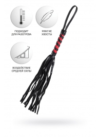 Черно-красный флоггер Anonymo - 45 см. - ToyFa - купить с доставкой в Пскове